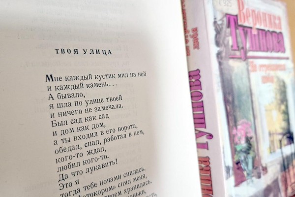 Выставка «Мастера художественного слова»