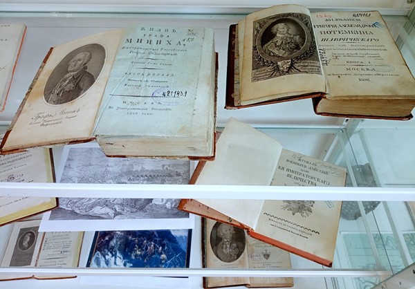 Мы славим вас, Отечества сыны