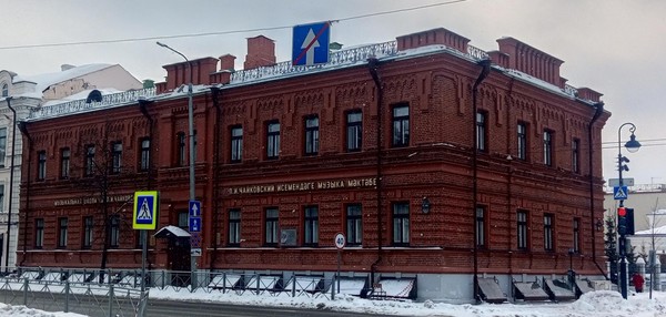 Поем вместе