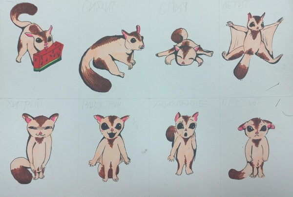 Виртуальная выставка «Стилизация животных: движения и эмоции»