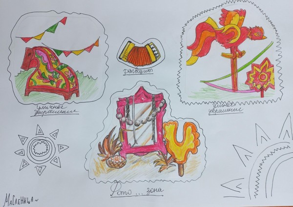 Виртуальная выставка «Масленица в эскизах»