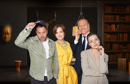 Приличные люди