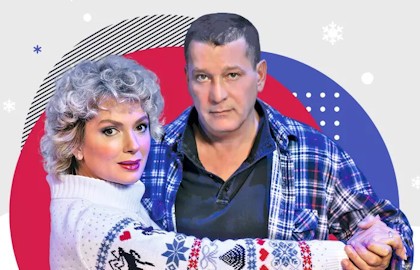 Снежный вальс