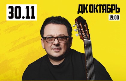 Игорь Саруханов