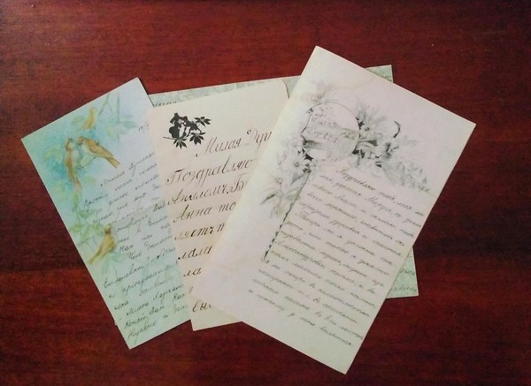 Интерактивная программа «Поздравление маме»