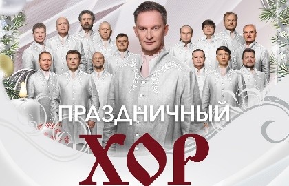 Хор Данилова монастыря. От меня это было