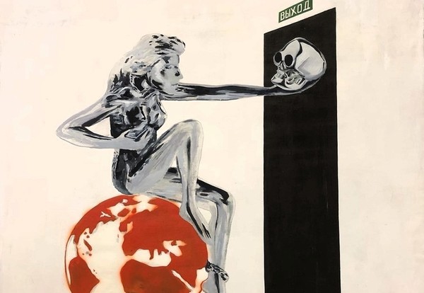 Человек-жизнь-вселенная. Контраст сопоставлений