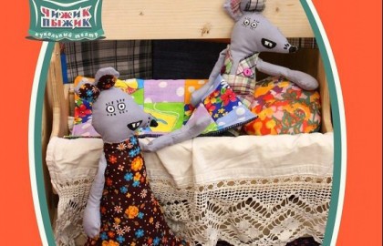 Мышонок, который не хотел спать