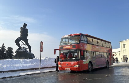 Автобусная экскурсия