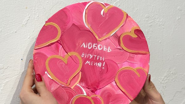 Сердечные узоры