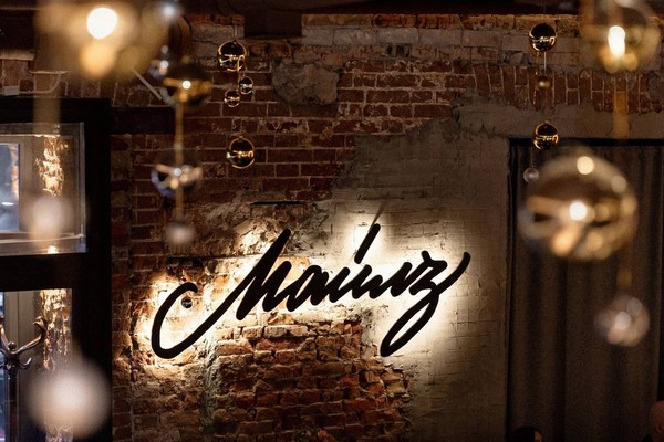 Лиза Лёйкс и Tmn Band. Парижское настроение в подарок