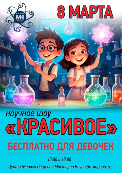 Эксперимент шоу "Красивое"