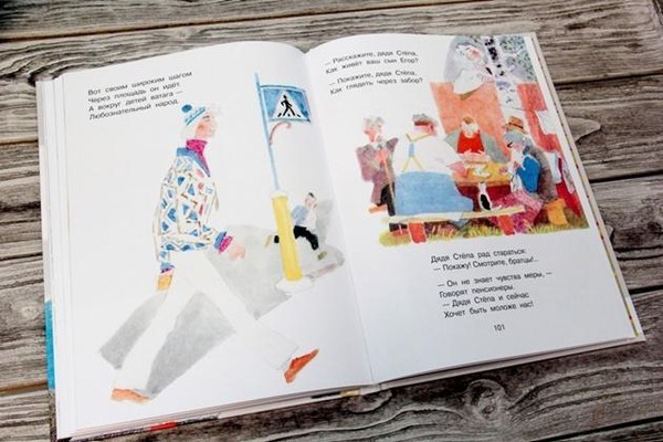 Передача на автоинформаторе РГБС «90 лет изданию поэмы С. В. Михалкова «Дядя Степа» и стихотворения «Фома»»