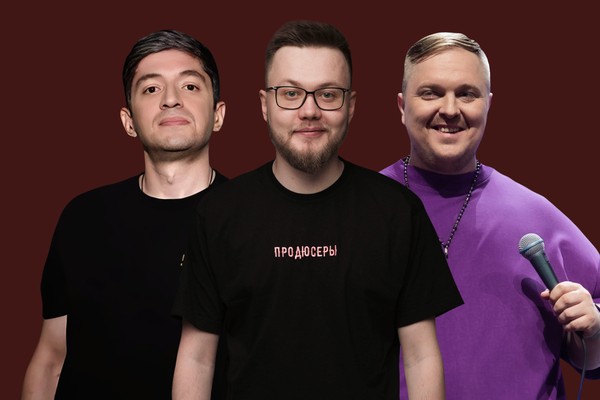 Стендап-концерт в Жуковском