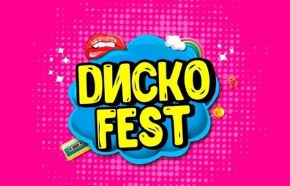 Диско 90-х Fest