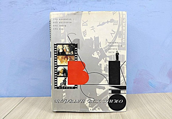 Киночас «Волшебный мир Роу»