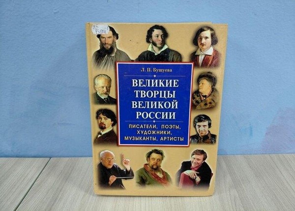 Музыкальный час «Легенда времени»