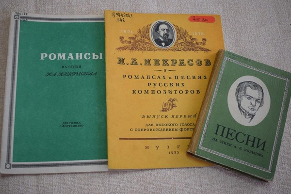 Выставка «Музыка русской поэзии: песни и романсы на стихи русских поэтов»