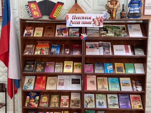 Интеллектуальная игра «Культурное наследие народов России»