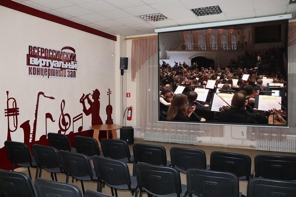 Концерт Российского национального молодежного оркестра