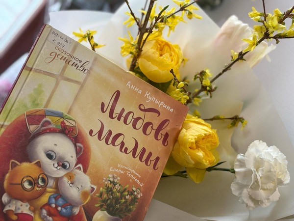 Фестиваль «Вам, любимые!»