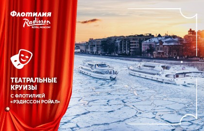 Ужин с классиком. А.П. Чехов