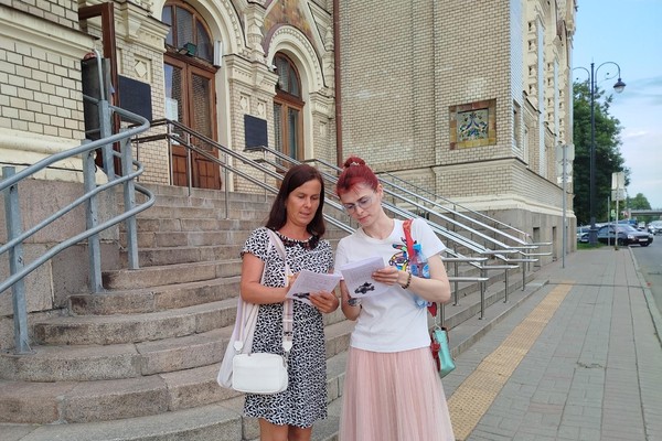 Игра «Тайна города R»