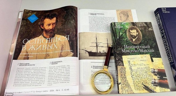 Программа «Персоны российской науки»