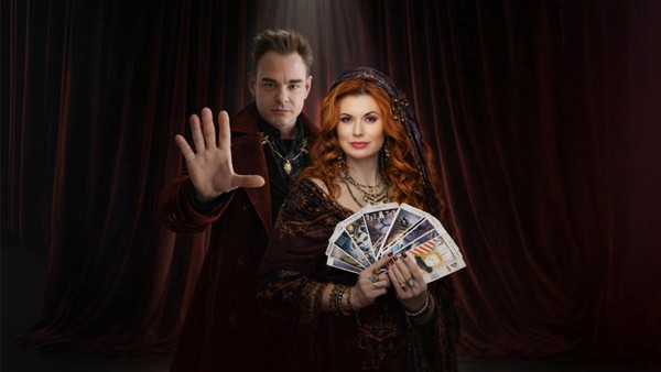 Аттракцион 13