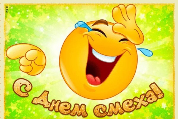 Развлекательная программа для детей«День смеха»