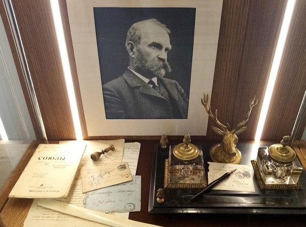 История экспоната «Нож для разрезания бумаги, принадлежавший А.И. Эртелю»