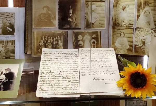 История экспоната «Записка К.С. Станиславского в дирекцию Художественного театра»