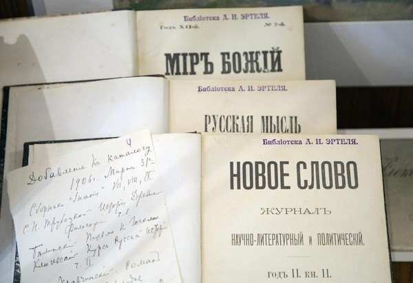 История экспоната ««Журнал для детей» № 16-20 за 1861 год»
