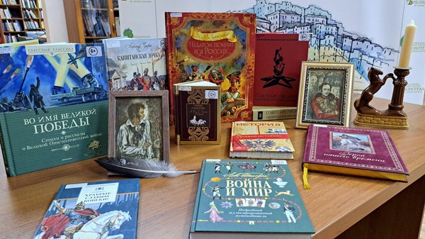 Программа «Грани русской мысли: от Пушкина до наших дней»