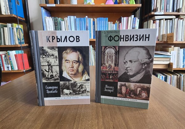 Интерактивная викторина «Угадай писателя по факту»