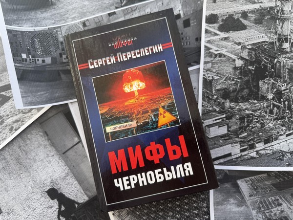 Экологический час «Чернобыль – земля отчуждения»