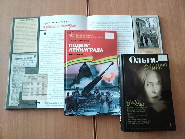 Час памяти «Без срока давности»