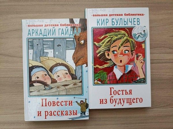 Игра – викторина «Литературный ералаш»