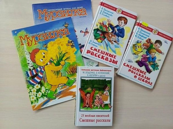 Викторина «В стране веселых человечков»