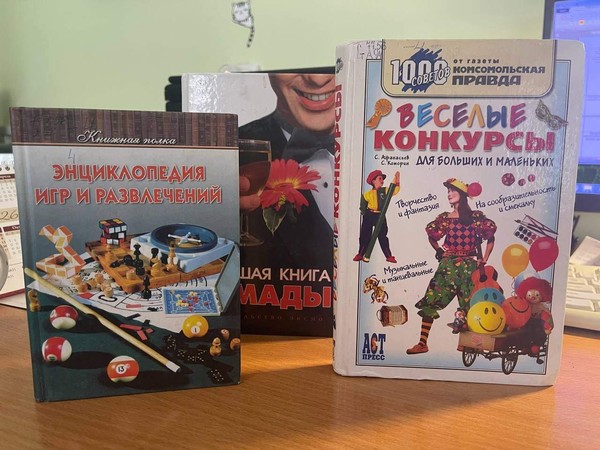 Развлекательный час «Посмеемся!»