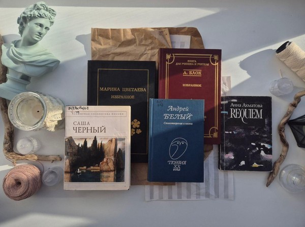 Вечер-портрет «Свидание со звездами Серебряного века»