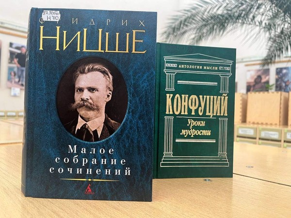 Выставка «Новый день – новая книга»