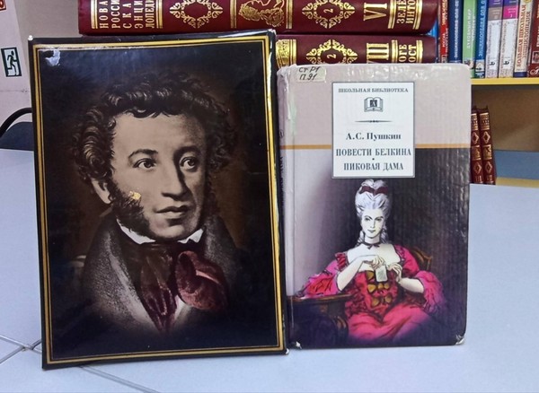 Игра «Тройка, семерка, туз»