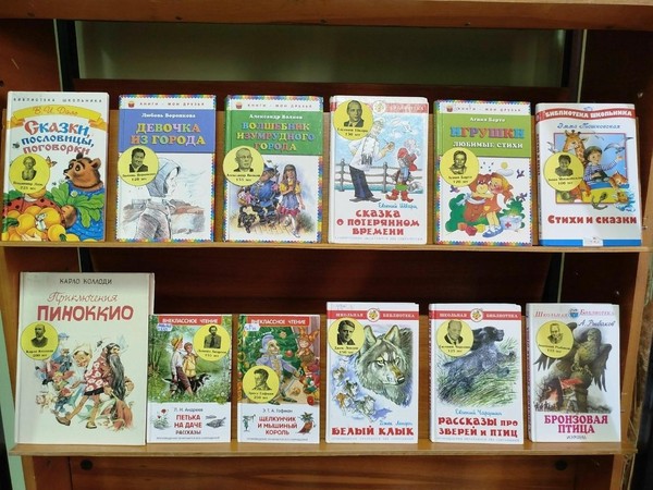 Своя игра «Литературные юбилеи – 2026»