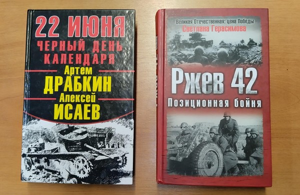 Программа «Маршруты памяти: Великая Отечественная война»