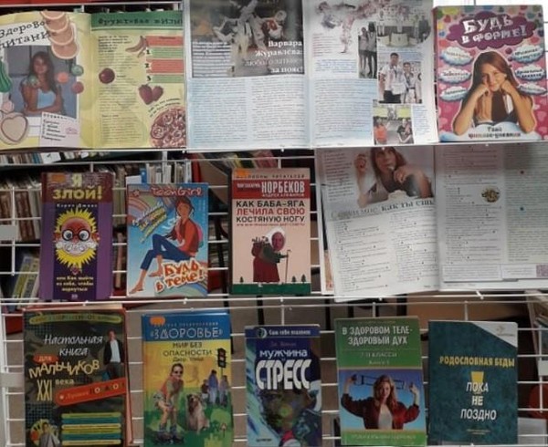 Акция «От смеха к здоровью»