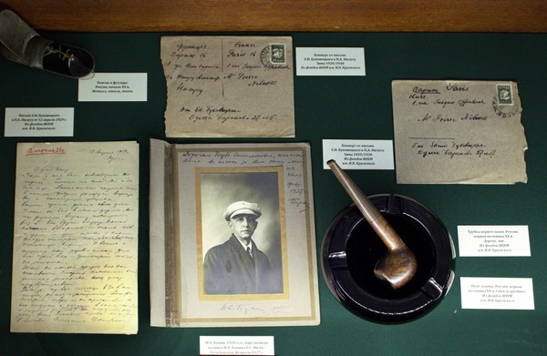 Беседа «История цикла «Тёмные аллеи»