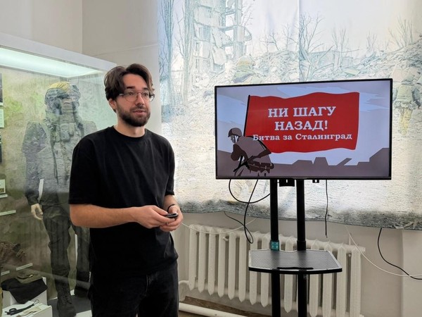 Мультимедийная лекция «Сталинград. Ни шагу назад»