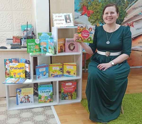 Литературно-игровой час «Полезные сказки Елены Ульевой»