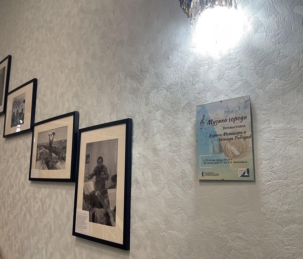 Выставка «Музыка города»